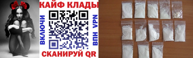Купить ГАШИШ  Амфетамин  А ПВП  Меф мяу мяу  COCAIN  Каннабис  Ахтубинск