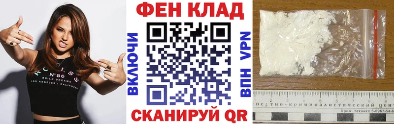 АМФ 97%  Купить закладки  Ахтубинск 