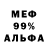 АМФЕТАМИН VHQ Priffy