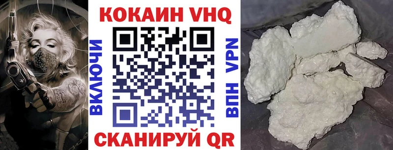 Купить где  Ахтубинск  Кокаин 99% 