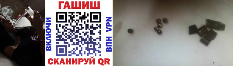 Купить где  Ахтубинск  ГАШИШ убойный 