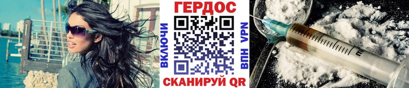 Купить закладки  Ахтубинск  ГЕРОИН герыч 