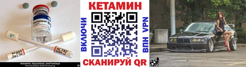 Купить  Ахтубинск  КЕТАМИН ketamine 