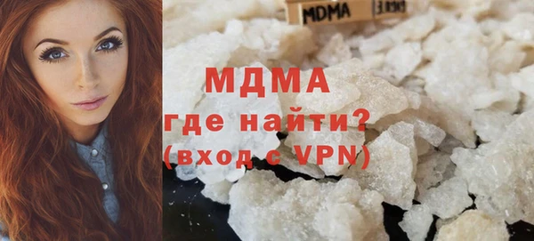 метамфетамин Иннополис