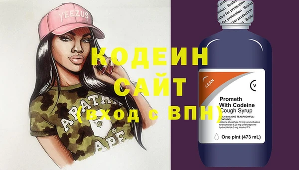 метамфетамин Иннополис