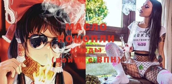метамфетамин Иннополис