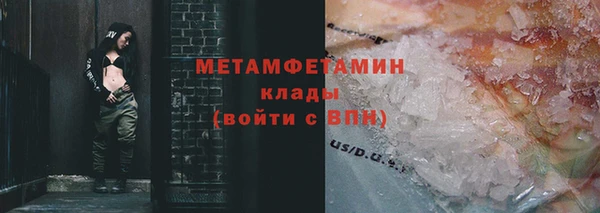 метадон Инта