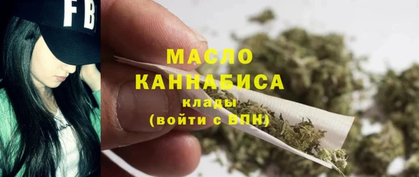 метамфетамин Иннополис