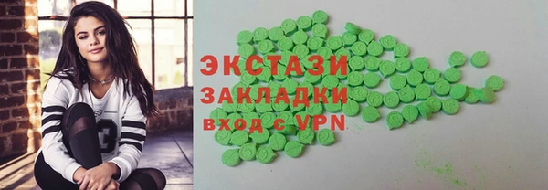 метамфетамин Иннополис