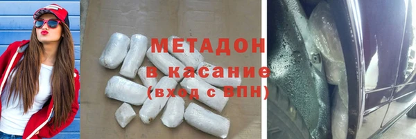 метадон Инта
