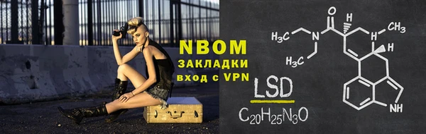 метадон Инта
