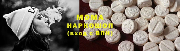 метадон Инта