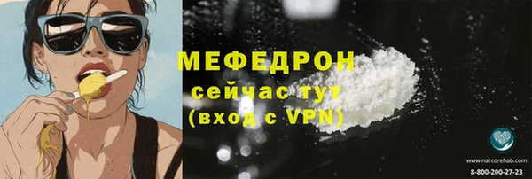 метадон Инта