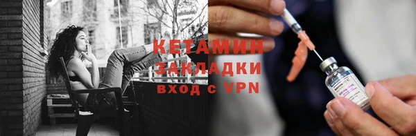 метамфетамин Иннополис