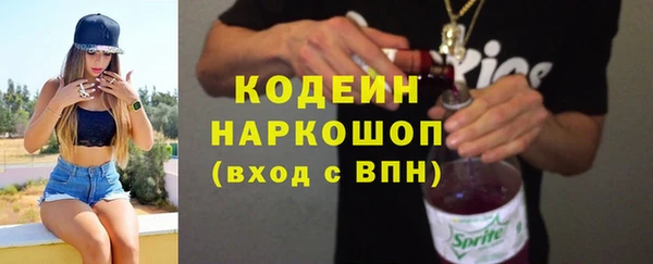 метамфетамин Иннополис