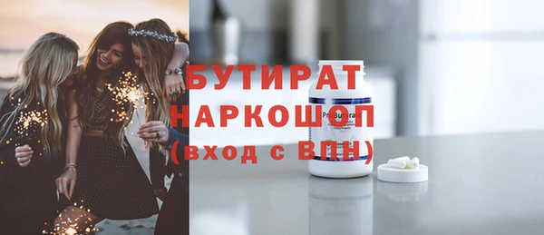 метамфетамин Иннополис