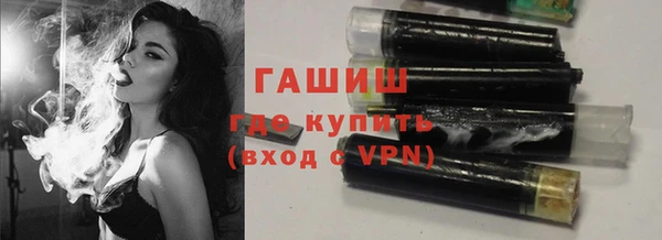 метамфетамин Иннополис