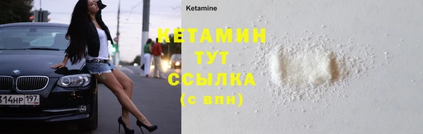 метамфетамин Иннополис