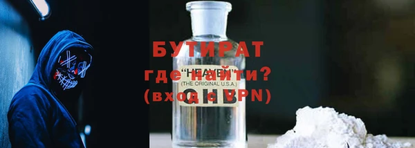 метадон Инта