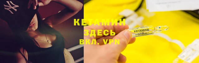 мет Инсар