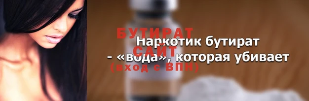 метамфетамин Иннополис