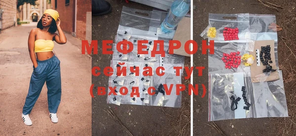 метамфетамин Иннополис