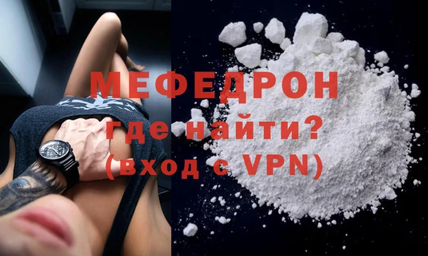 мет Инсар