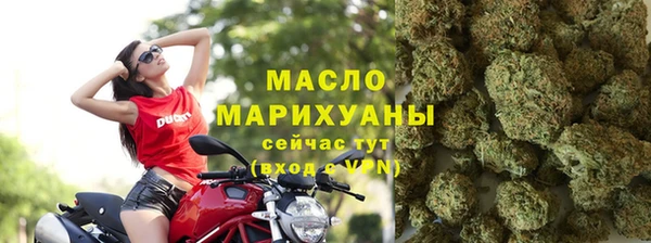 метамфетамин Иннополис