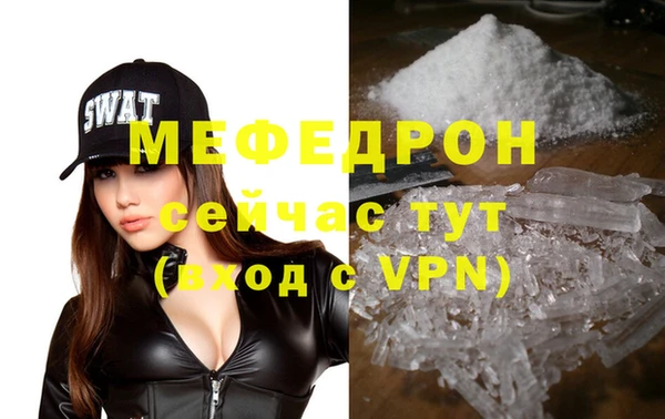 метамфетамин Иннополис