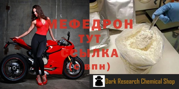метамфетамин Иннополис
