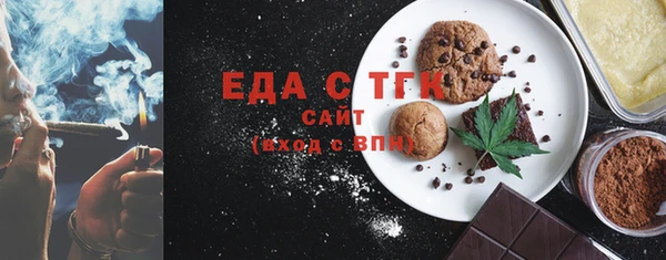 метамфетамин Иннополис