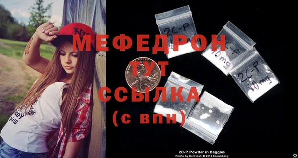 метамфетамин Иннополис