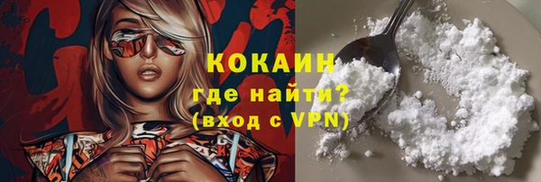 метамфетамин Иннополис