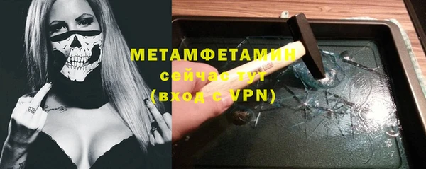 метамфетамин Иннополис