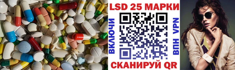 Купить закладки  Ахтубинск  Лсд 25 экстази ecstasy 