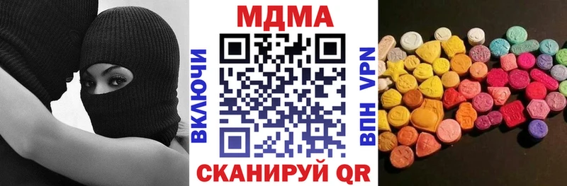 MDMA crystal  Купить где  Ахтубинск 