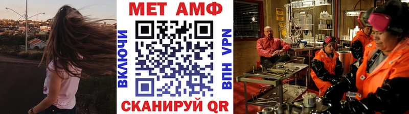 Первитин пудра  Купить закладки  Ахтубинск 