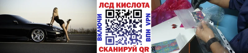 Марки NBOMe 1,5мг  Купить закладки  Ахтубинск 