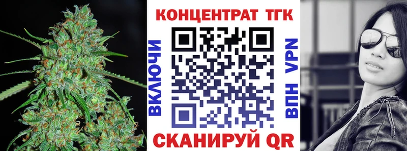 Дистиллят ТГК THC oil  Купить  Ахтубинск 